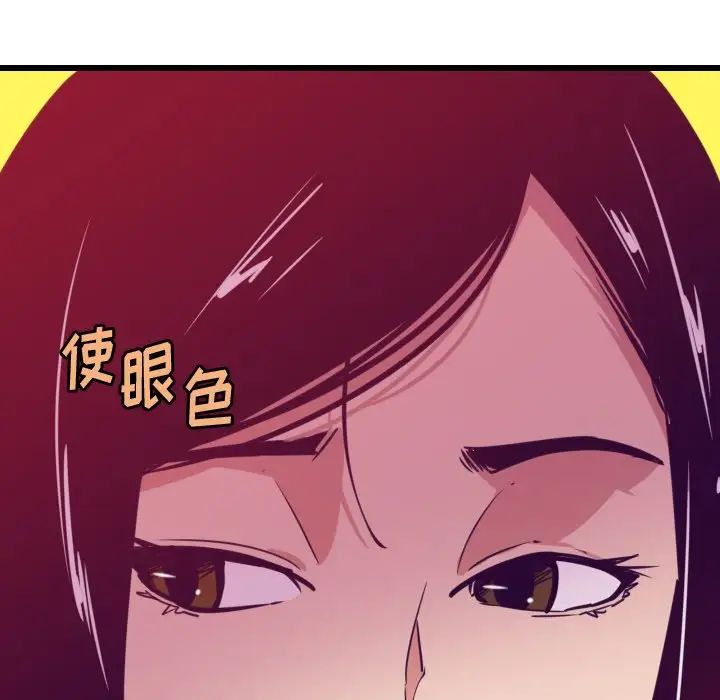 恶母传第9话