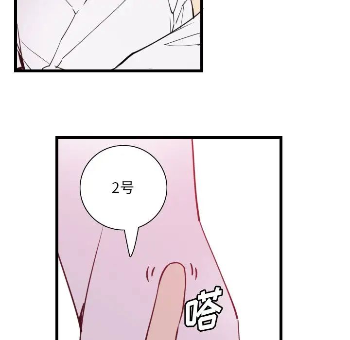 恶母传第9话