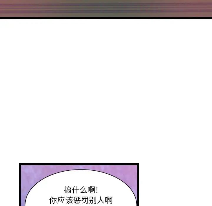 恶母传第9话