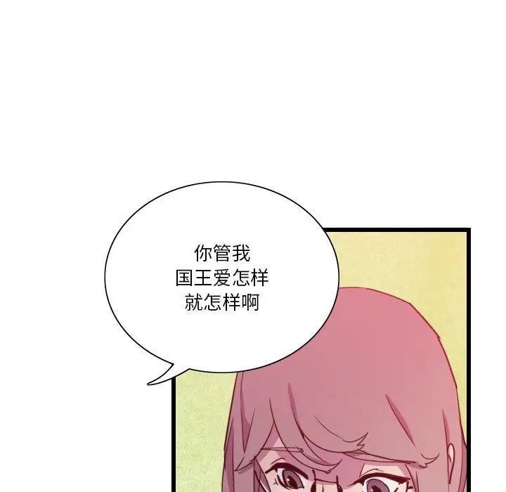 惡母傳第9話
