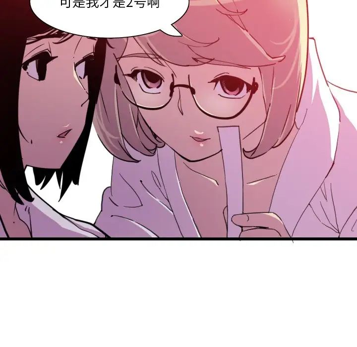 恶母传第9话