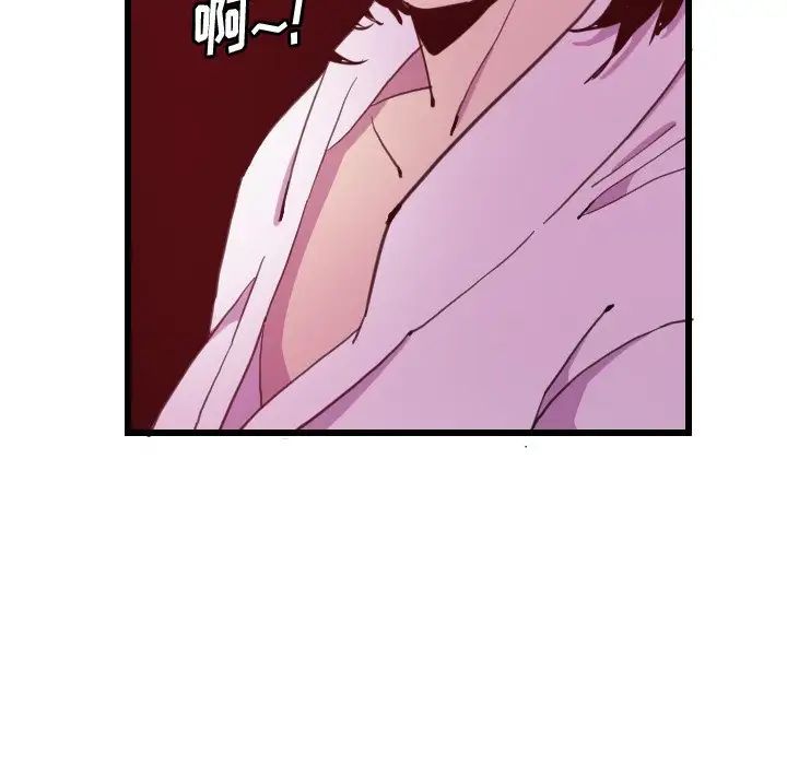 恶母传第9话