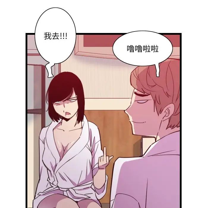 恶母传第9话