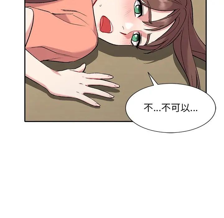 姐姐的秘密第32話