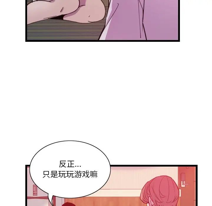 惡母傳第9話