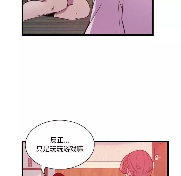 惡母傳第9話
