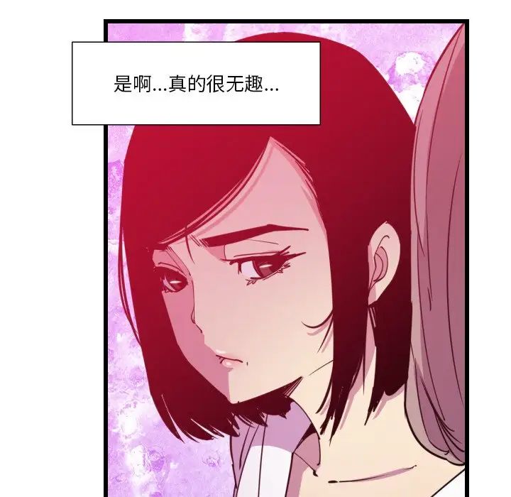 恶母传第9话