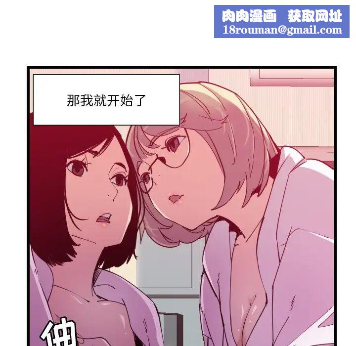 恶母传第9话