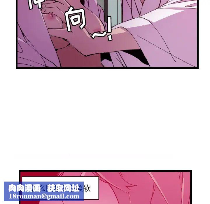 恶母传第9话