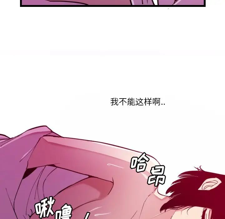 惡母傳第9話
