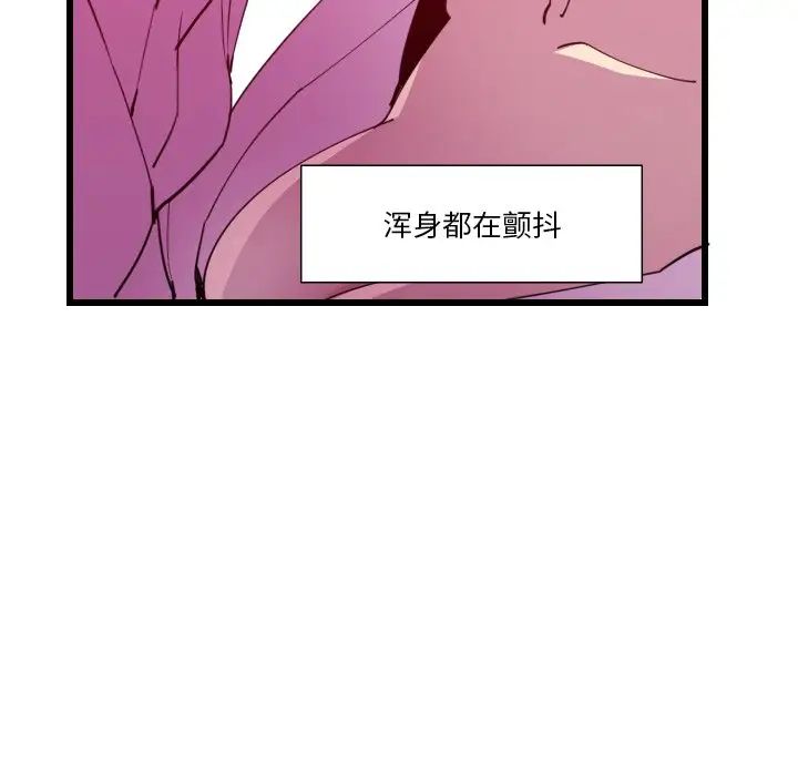 恶母传第9话