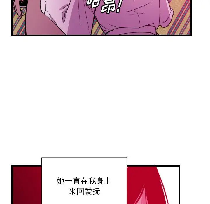 恶母传第9话