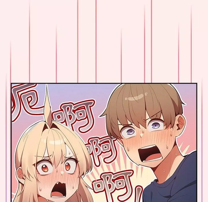 遊戲規則我來定第9話