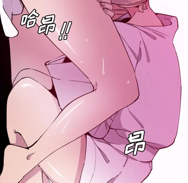 恶母传第9话