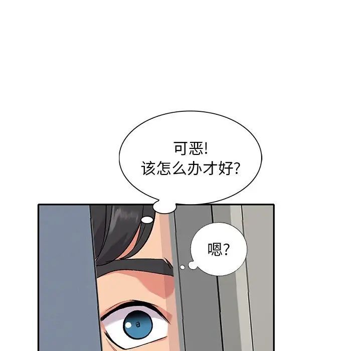 姐姐的秘密第33话