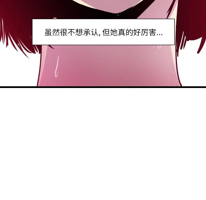 恶母传第9话