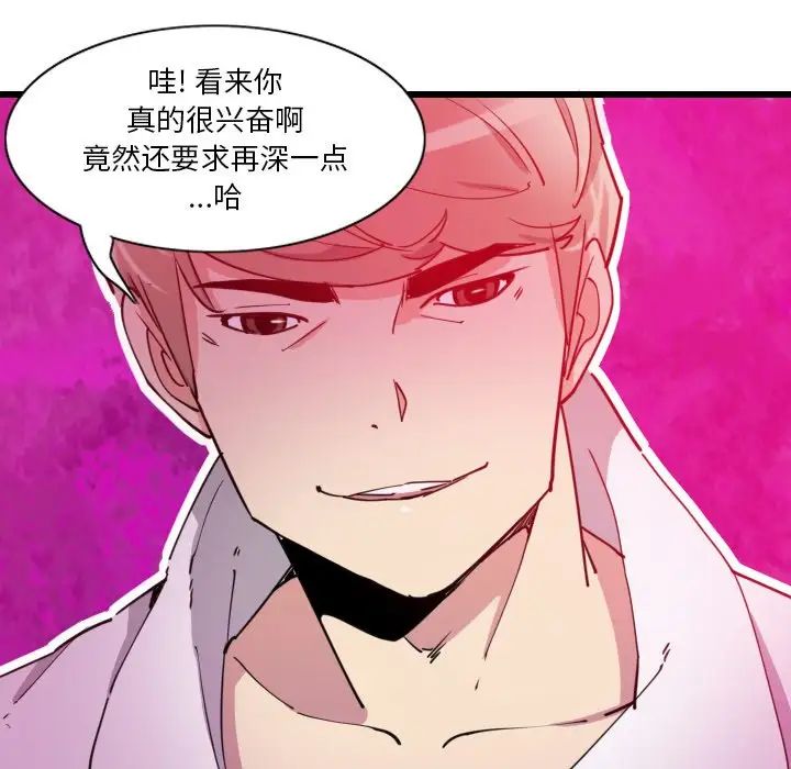 恶母传第9话