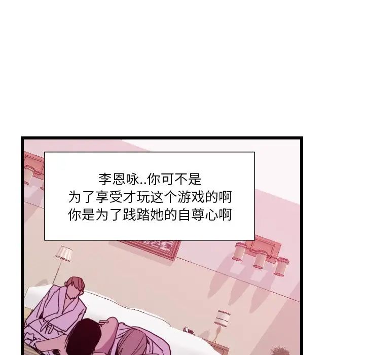 恶母传第9话