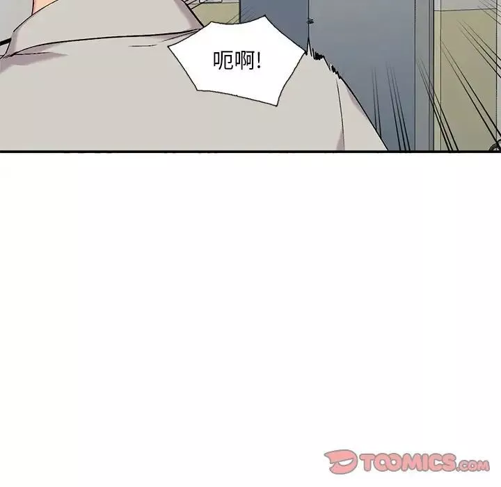 姐姐的秘密第33話