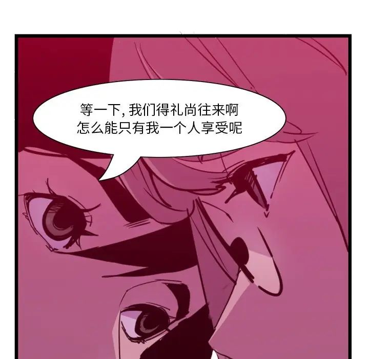 恶母传第9话