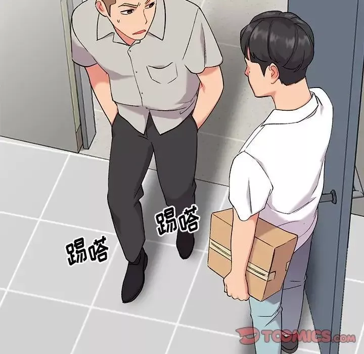 姐姐的秘密第33話