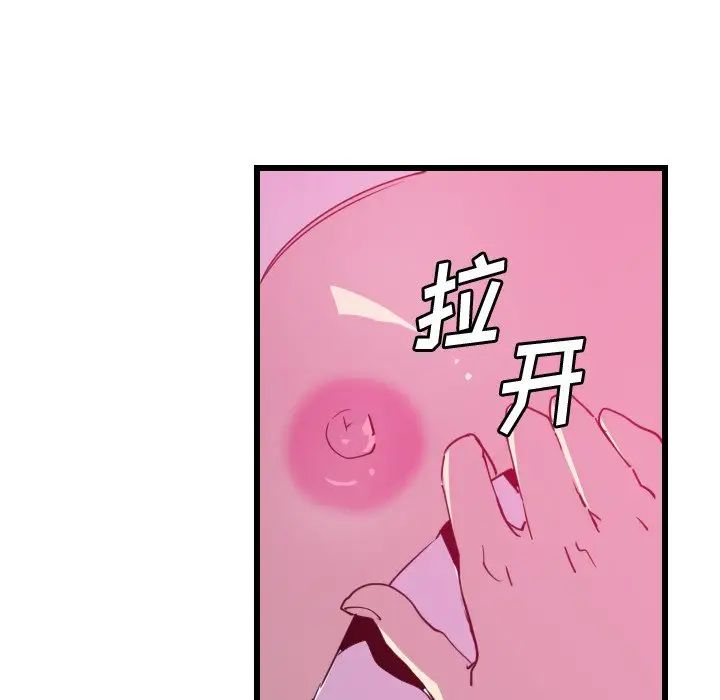 惡母傳第9話