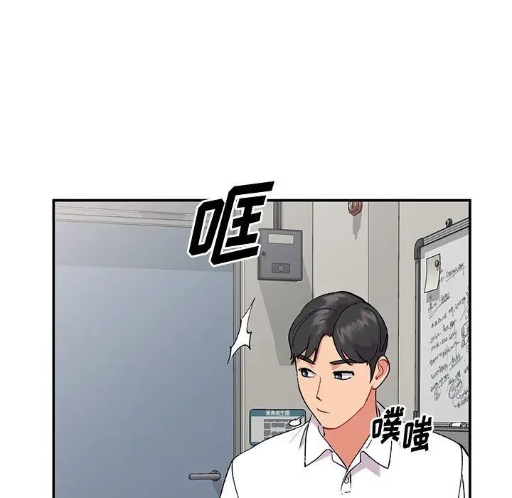 姐姐的秘密第33话
