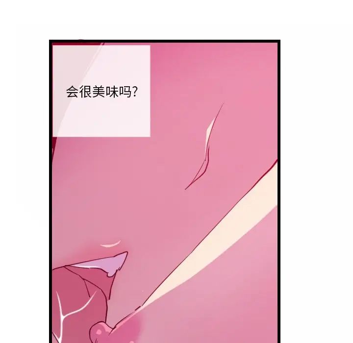 恶母传第9话