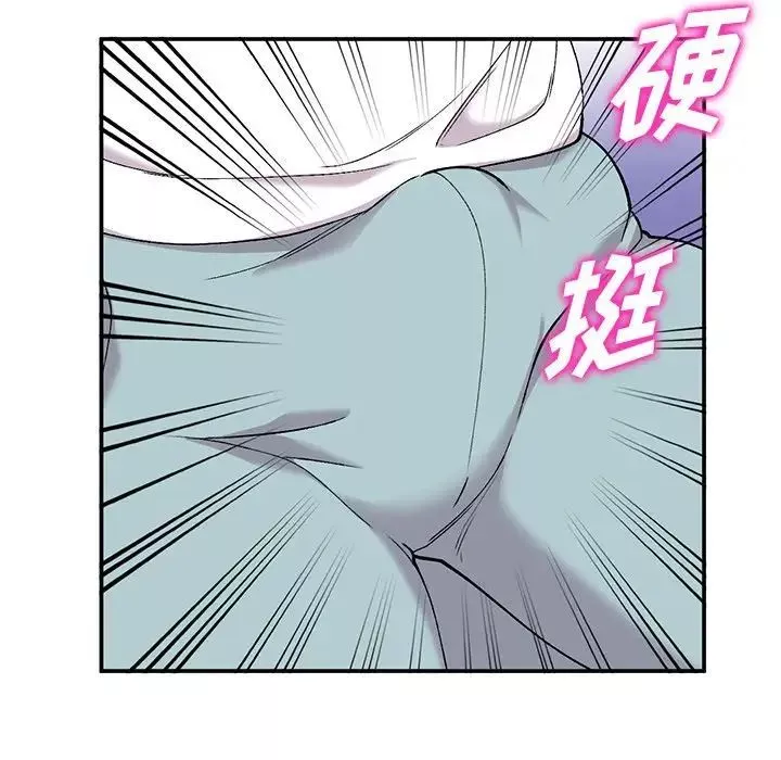 姐姐的秘密第33話