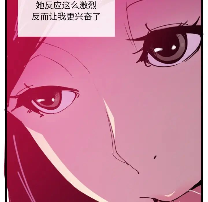 恶母传第9话