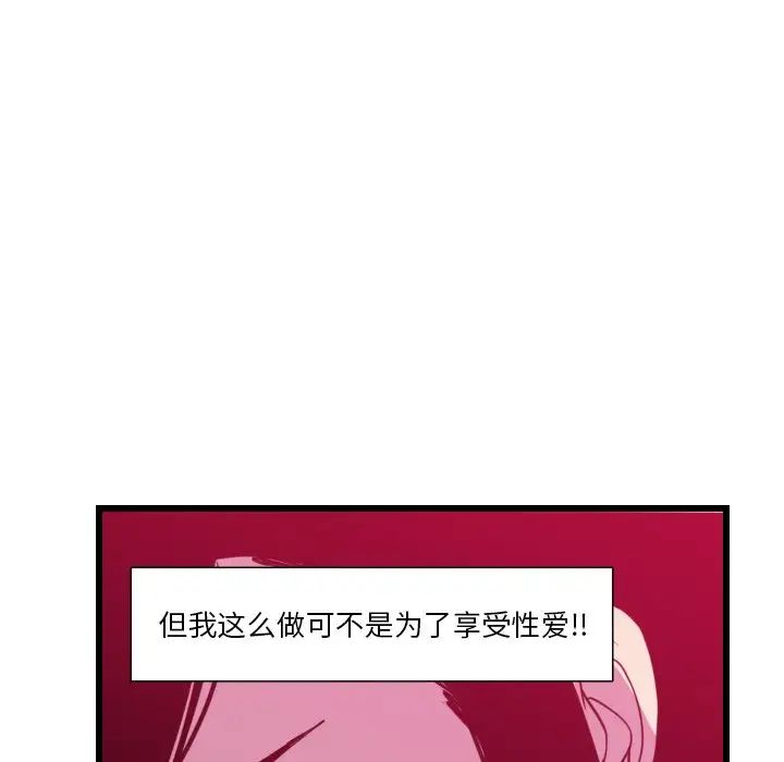 恶母传第9话