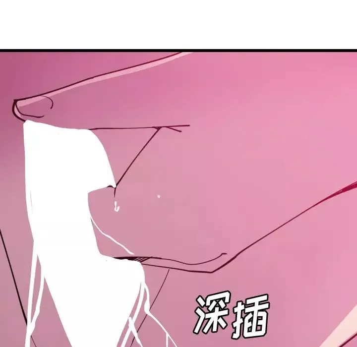 惡母傳第9話