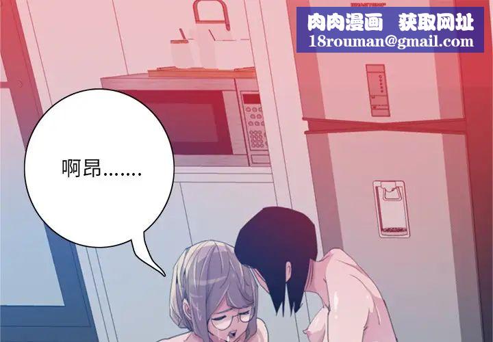 恶母传第10话