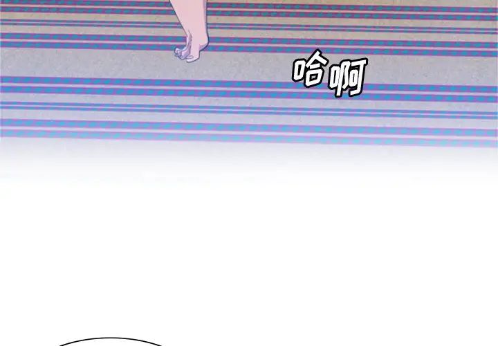 恶母传第10话