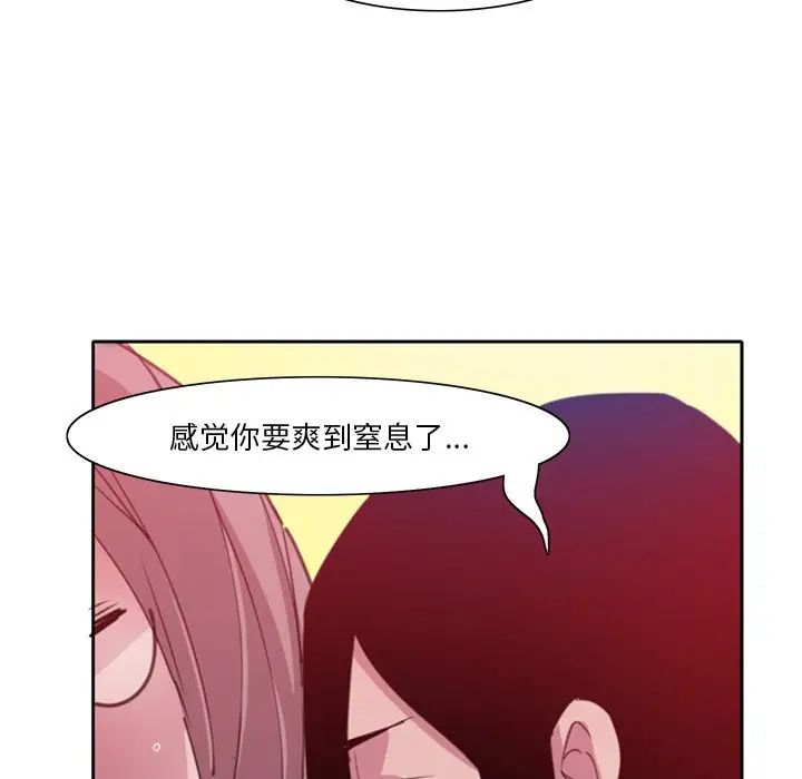 惡母傳第10話