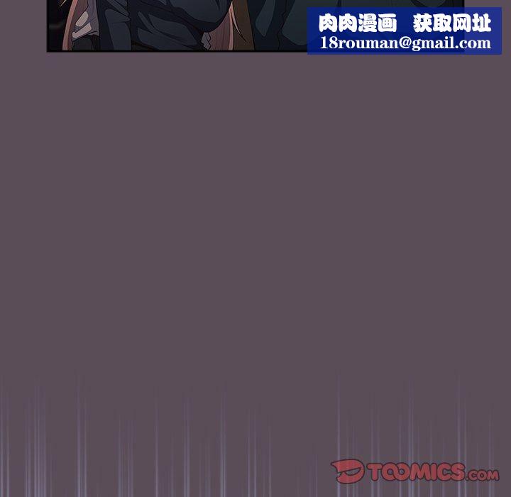 游戏规则我来定第11话