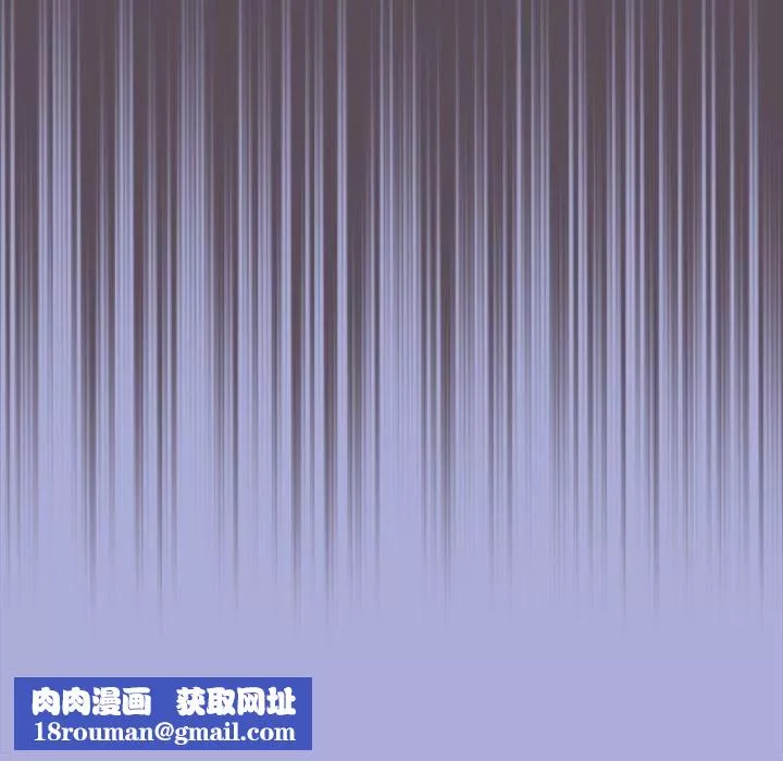 遊戲規則我來定第11話