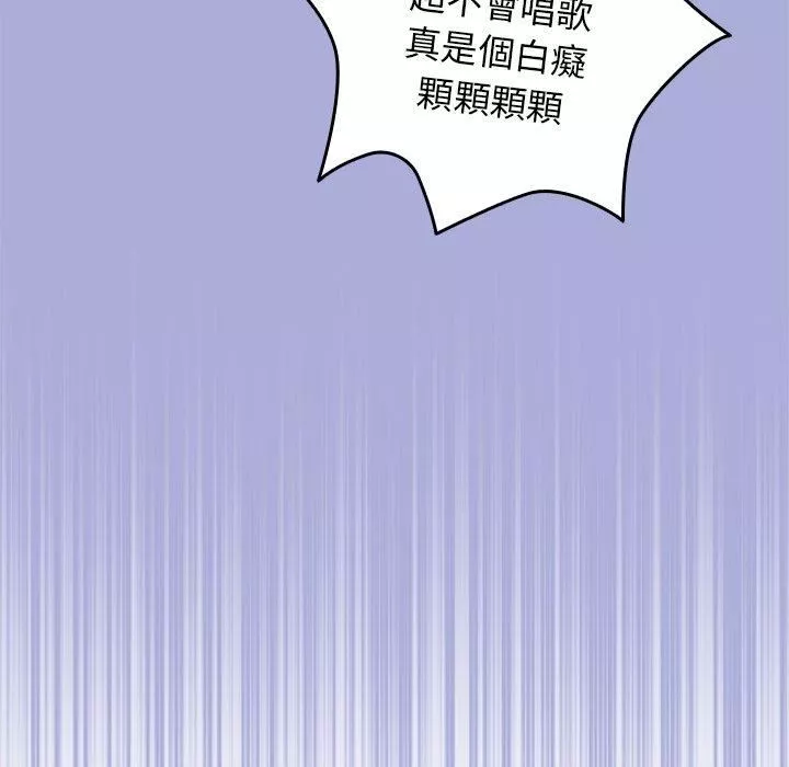 遊戲規則我來定第11話