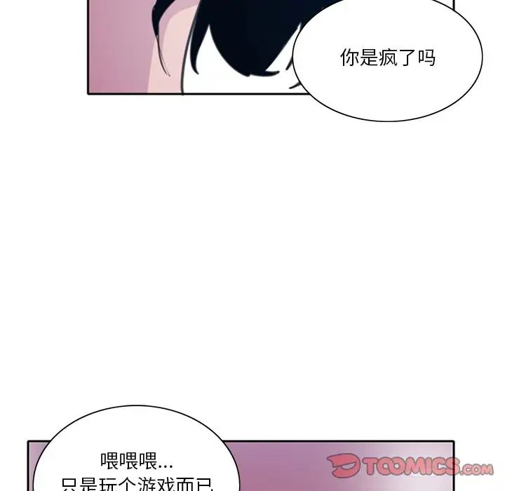 恶母传第10话
