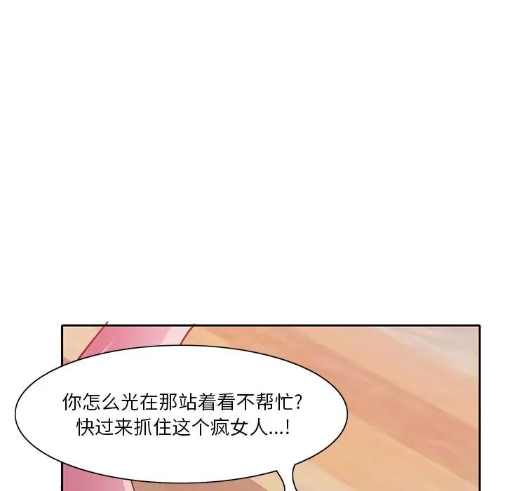 恶母传第10话