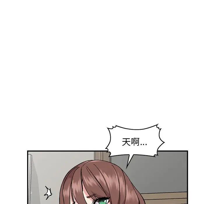 姐姐的秘密第33话