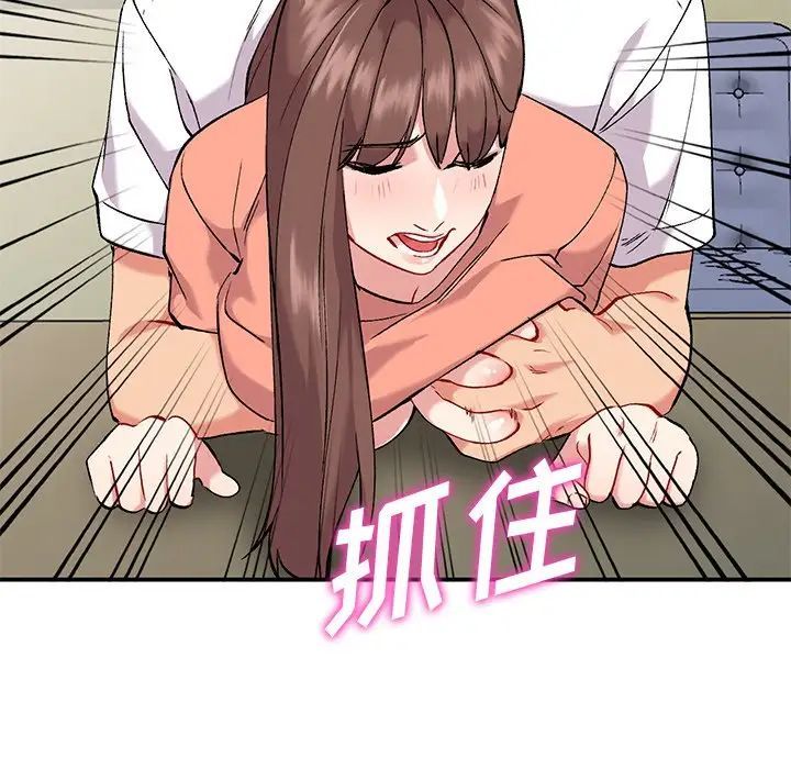 姐姐的秘密第33話