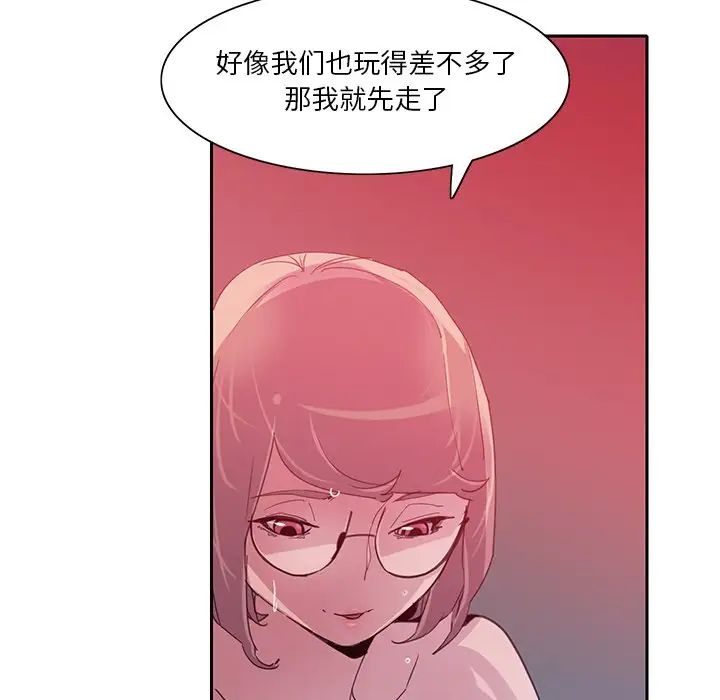 恶母传第10话