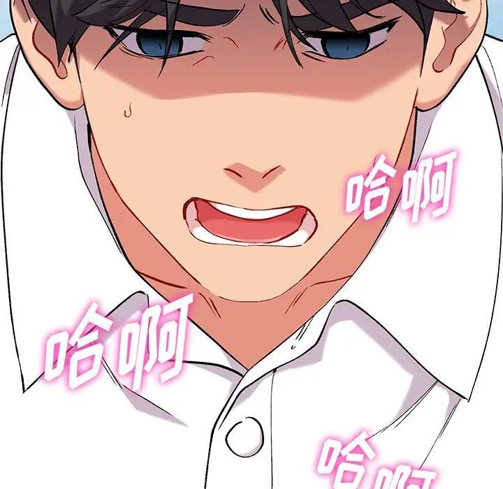 姐姐的秘密第33话