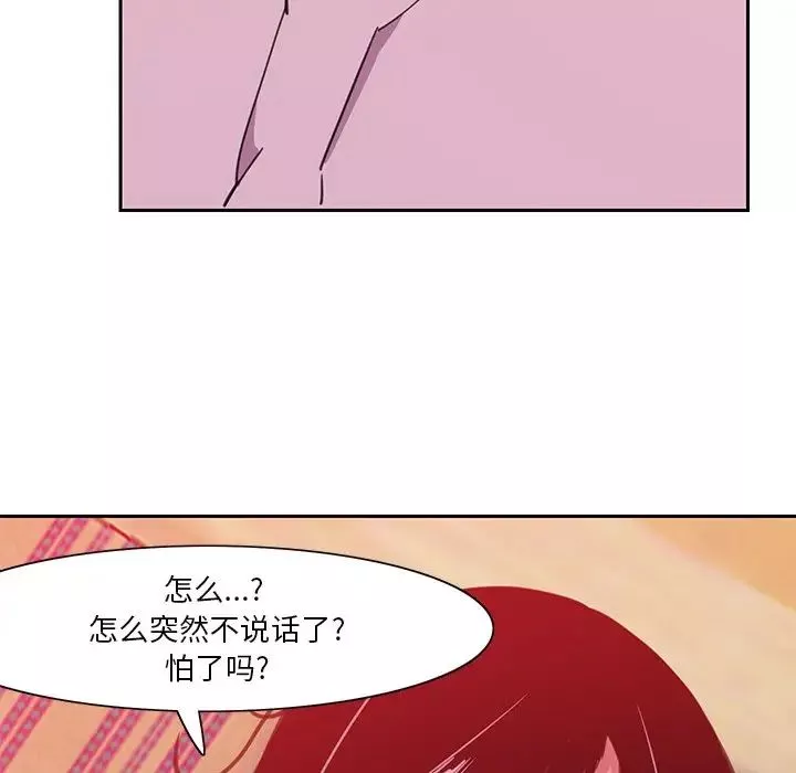 惡母傳第10話