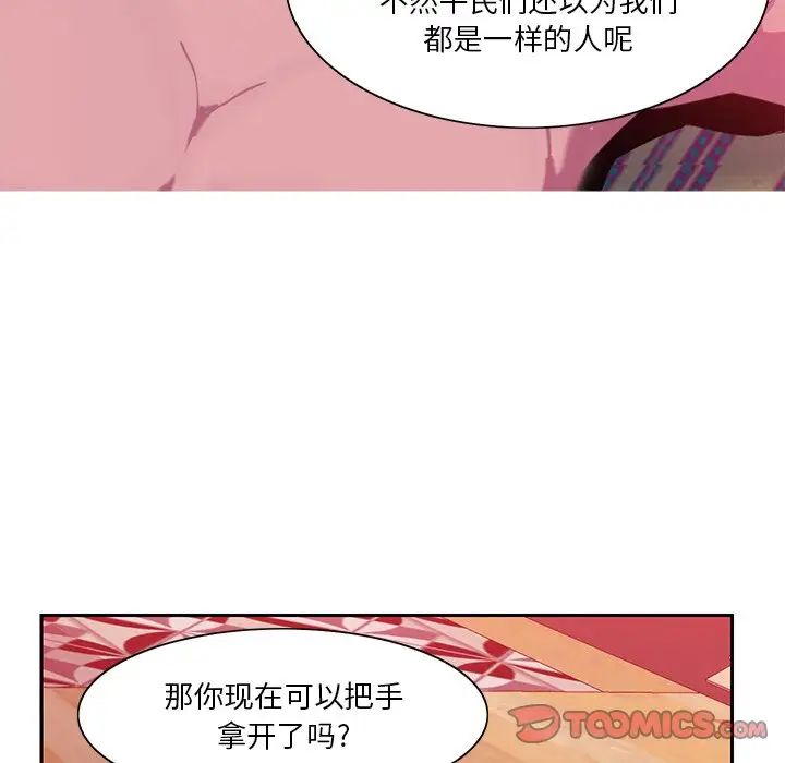 恶母传第10话