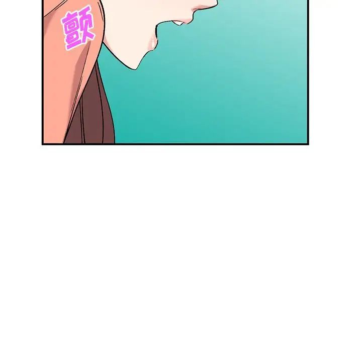 姐姐的秘密第33话
