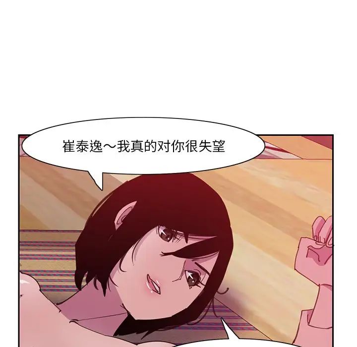 恶母传第10话