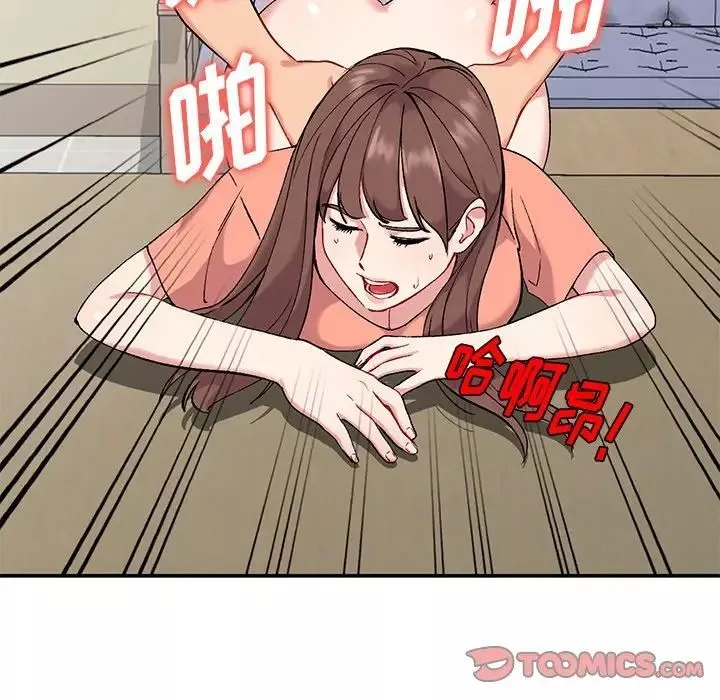 姐姐的秘密第33話