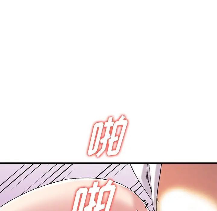姐姐的秘密第33话
